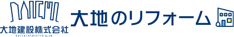 大阪・岸和田のリフォーム専門店光触媒なら大地建設株式会社